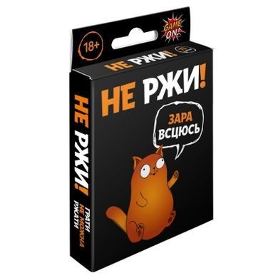 Фотография, изображение Игра настольная "Не ржи!" (2290_C)