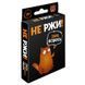 Игра настольная "Не ржи!" (2290_C), фотография