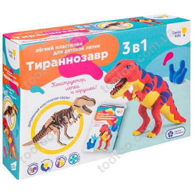 Фотография, изображение Набор для детской лепки из легкого пластилина "Тираннозавр" Genio Kids