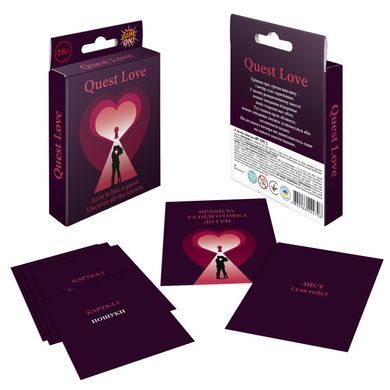 Фотография, изображение Игра-квест "Quest Love" (2292_C)