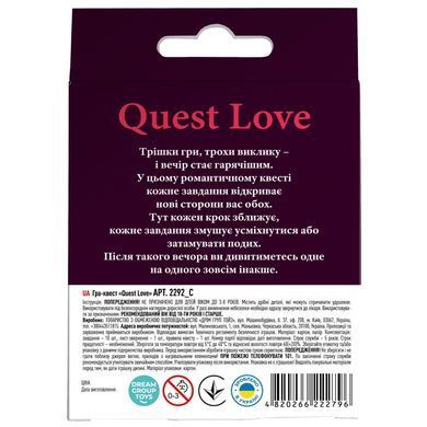 Фотография, изображение Игра-квест "Quest Love" (2292_C)