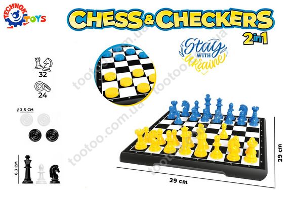 Світлина, зображення Іграшка "Набір настільних ігор ТехноК", шахи та шашки (9055)