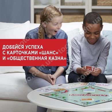 Фотография, изображение Настольная игра Hasbro Monopoly Классическая монополия (украинская) (C1009_657)