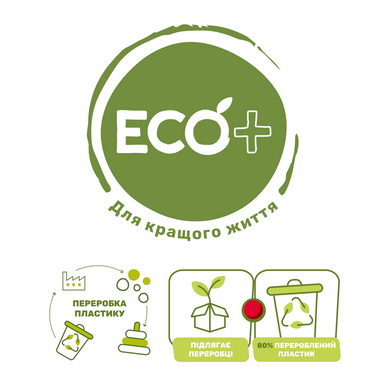 Фотография, изображение Игрушка 2 в 1 Chicco Eco+ "Пирамидка-сортер" (09373.10)