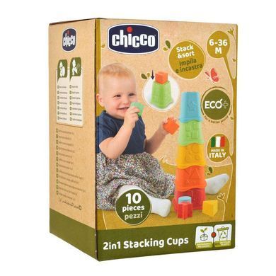 Фотография, изображение Игрушка 2 в 1 Chicco Eco+ "Пирамидка-сортер" (09373.10)