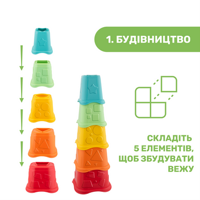 Фотография, изображение Игрушка 2 в 1 Chicco Eco+ "Пирамидка-сортер" (09373.10)