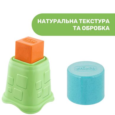 Фотография, изображение Игрушка 2 в 1 Chicco Eco+ "Пирамидка-сортер" (09373.10)