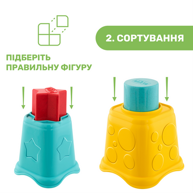 Фотография, изображение Игрушка 2 в 1 Chicco Eco+ "Пирамидка-сортер" (09373.10)