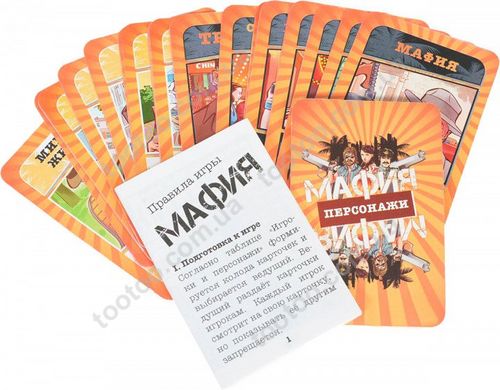 Фотография, изображение Игра детская настольная Dream Makers Мафия Cards (1608_UA)