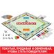 Настольная игра Hasbro Monopoly Классическая монополия (украинская) (C1009_657), фотография