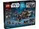 Конструктор LEGO Star Wars Ониксовый пепел (75374)