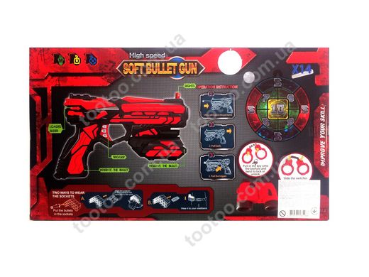 Фотография, изображение Игрушечное оружие Qunxing Toys "Пистолет" (FJ012)