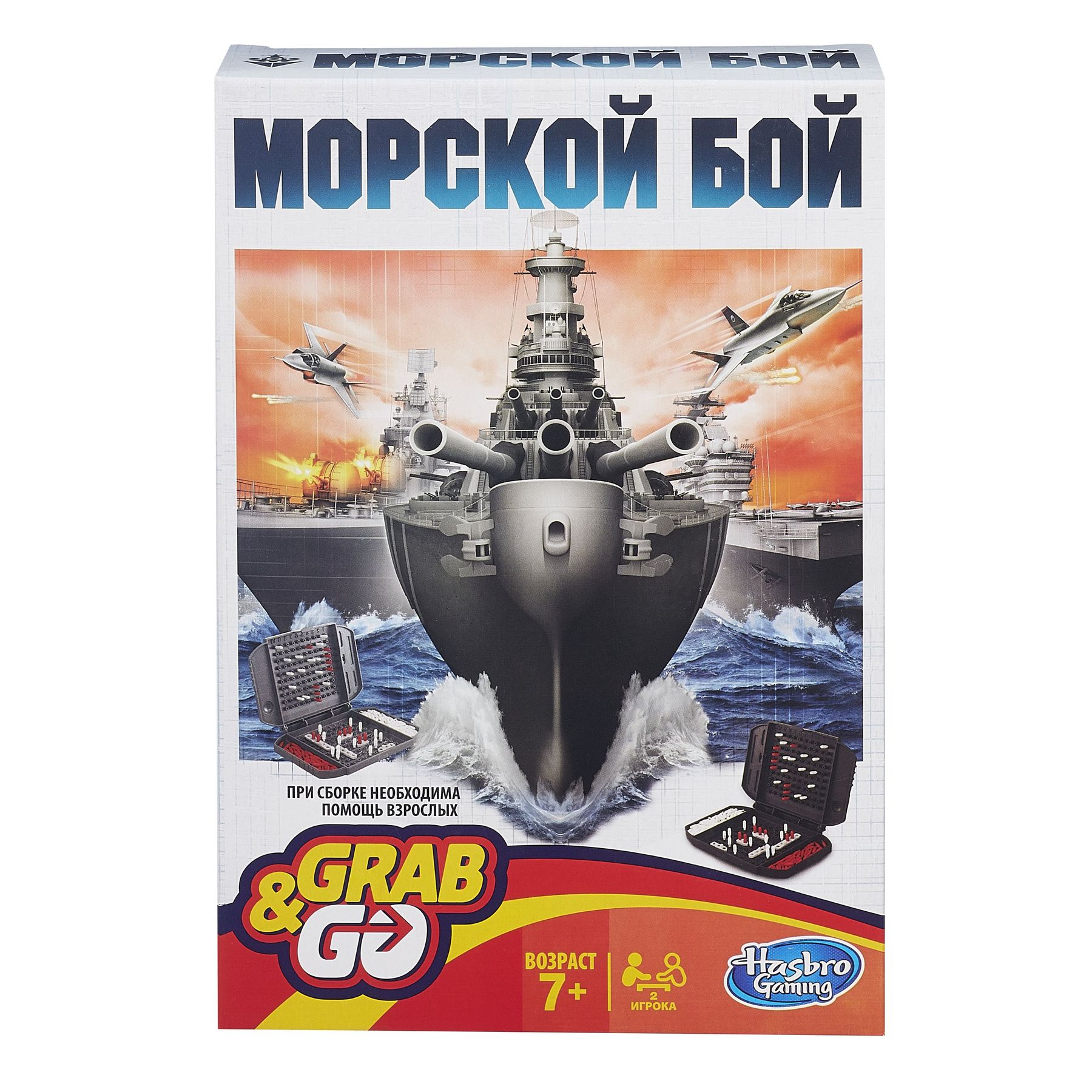 Настольная игра Hasbro Gaming Морской бой дорожная версия (B0995) - TooToo