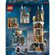 Конструктор LEGO HARRY POTTER Замок Гохвартс. Совий двор V29 (76430)