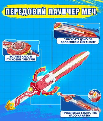 Дзиґа Infinity Nado VI Advanced Pack Палаючий Бойовий Ведмідь (Blazing War Bear) (EU654132)