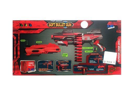 Фотография, изображение Игрушечное оружие QUNXING "Автомат" (FJ015)