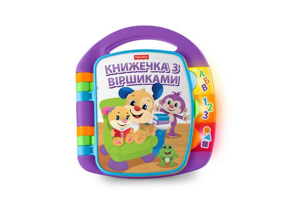 Фотография, изображение Музыкальная книжечка со стишками (укр.) Fisher-Price (DKK16)