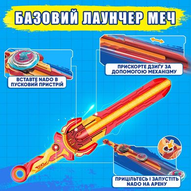 Дзиґа Infinity Nado VI Standard Pack Золотий Воїн Фенікс (Gold Warrior Phoenix) (EU654123)