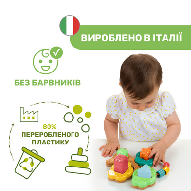Фотография, изображение Игрушка Chicco Eco+ "Баобаб &mdash; первый сортер" (10493.00)