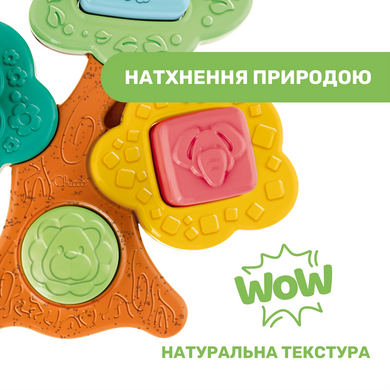 Фотография, изображение Игрушка Chicco Eco+ "Баобаб &mdash; первый сортер" (10493.00)