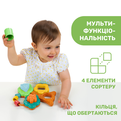 Фотография, изображение Игрушка Chicco Eco+ "Баобаб &mdash; первый сортер" (10493.00)