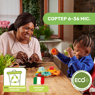 Фотография, изображение Игрушка Chicco Eco+ "Баобаб &mdash; первый сортер" (10493.00)