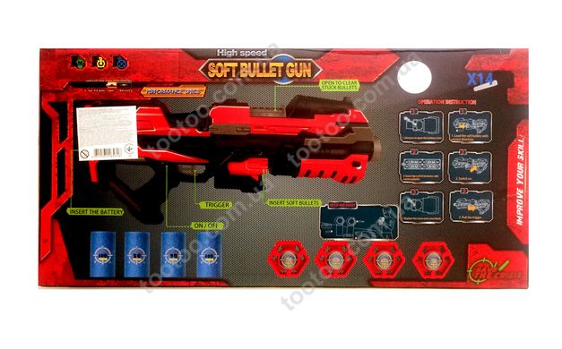 Фотография, изображение Игрушечное оружие QUNXING "Стрелковый тир №2" (FJ908)