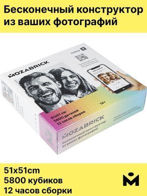 Фотоконструктор Мозабрик Mozabrick, S (60001)