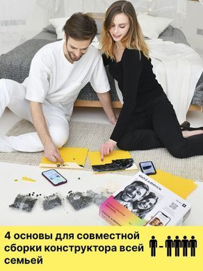 Фотоконструктор Мозабрик Mozabrick, S (60001)