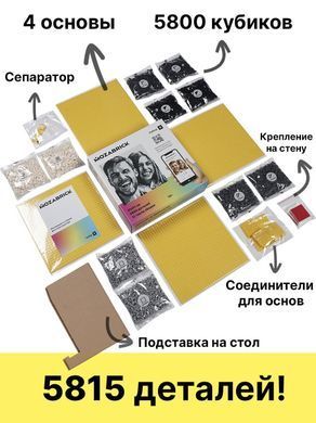 Фотоконструктор Мозабрик Mozabrick, S (60001)