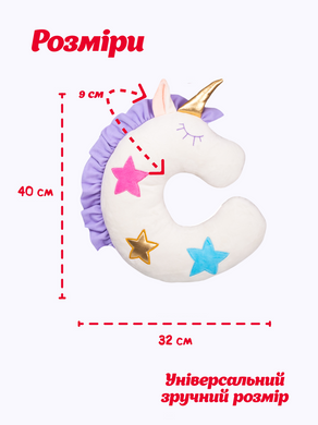 Світлина, зображення М'яка іграшка подушка Єдиноріг Зірочка 31 см (VEI1B_SU) DGT-Plush