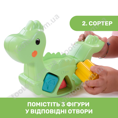 Фотография, изображение Игрушка-сортер 2 в 1 Chicco Eco+ "Балансирующий динозавр" (10499.10)