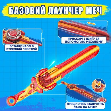 Дзиґа Infinity Nado VI Standard Pack Палаючий Бойовий Ведмідь (Blazing War Bear) (EU654122)