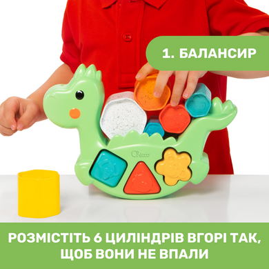 Фотография, изображение Игрушка-сортер 2 в 1 Chicco Eco+ "Балансирующий динозавр" (10499.10)
