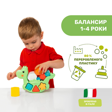 Фотография, изображение Игрушка-сортер 2 в 1 Chicco Eco+ "Балансирующий динозавр" (10499.10)