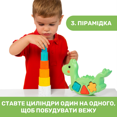 Фотография, изображение Игрушка-сортер 2 в 1 Chicco Eco+ "Балансирующий динозавр" (10499.10)