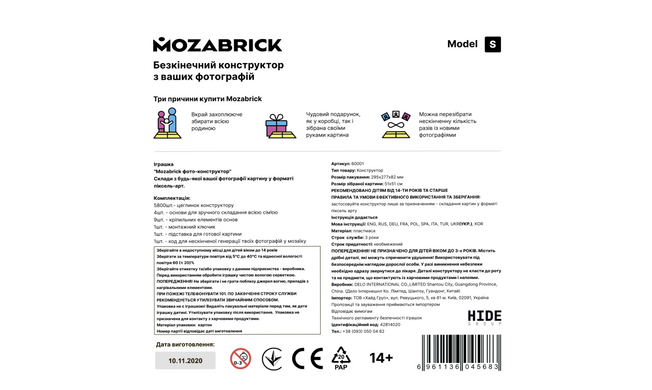 Фотоконструктор Мозабрик Mozabrick, S (60001)
